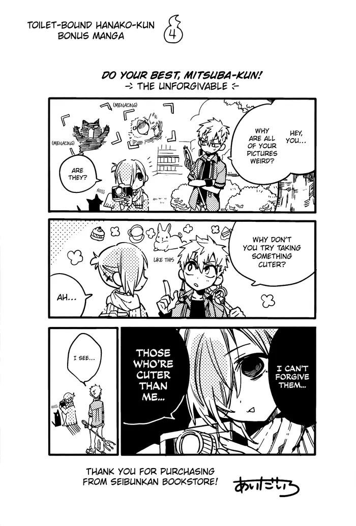 Toilet-Bound Hanako-kun Chapter 70.5 image 12_optimized